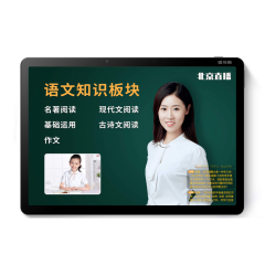 二手读书郎 C20 pro回收